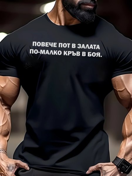 Размер - 3XL